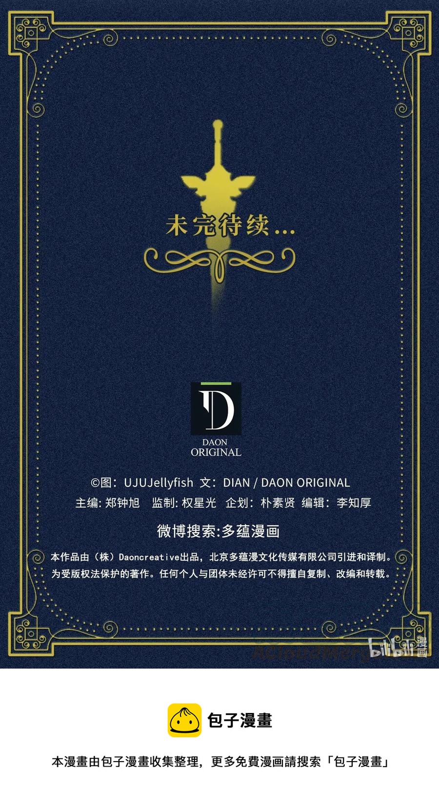 99 一起玩人偶游戏吧34