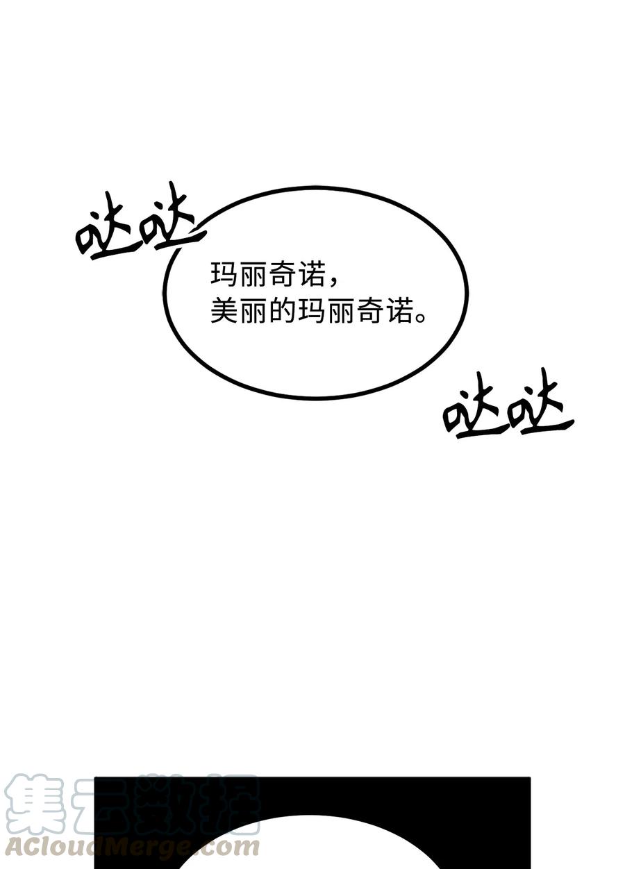 99 一起玩人偶游戏吧4