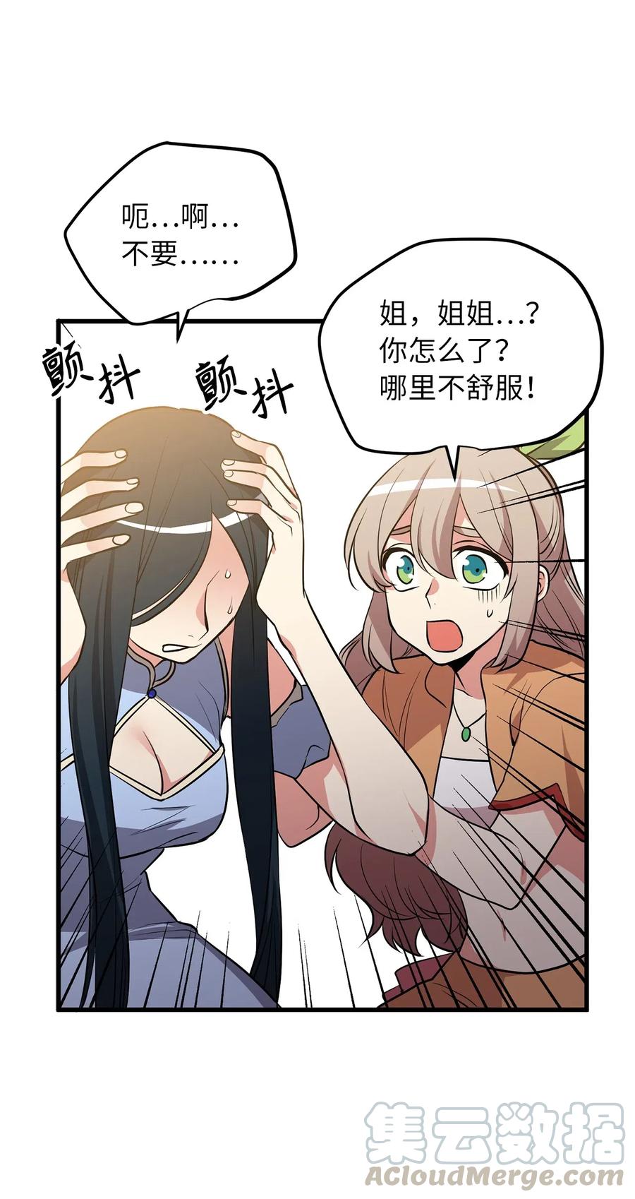 99 一起玩人偶游戏吧8