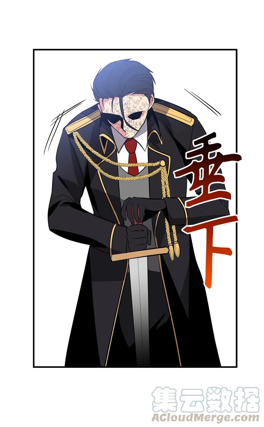 106 我们都是魔神选中的祭品？18