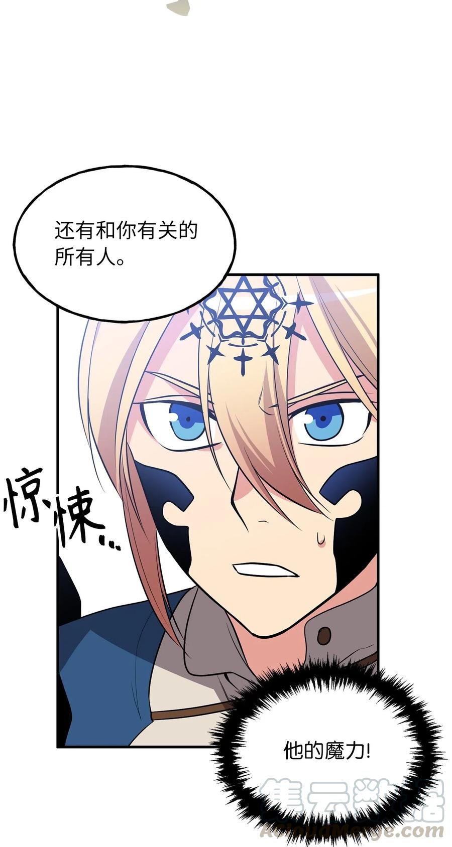 106 我们都是魔神选中的祭品？36