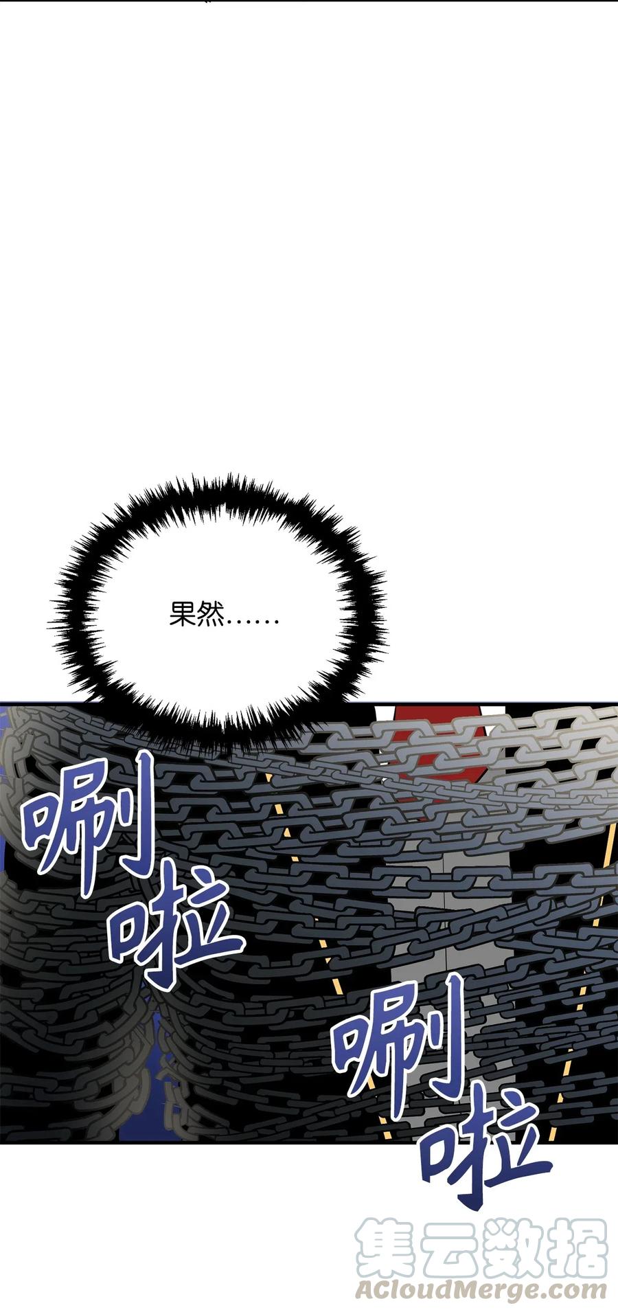 106 我们都是魔神选中的祭品？42