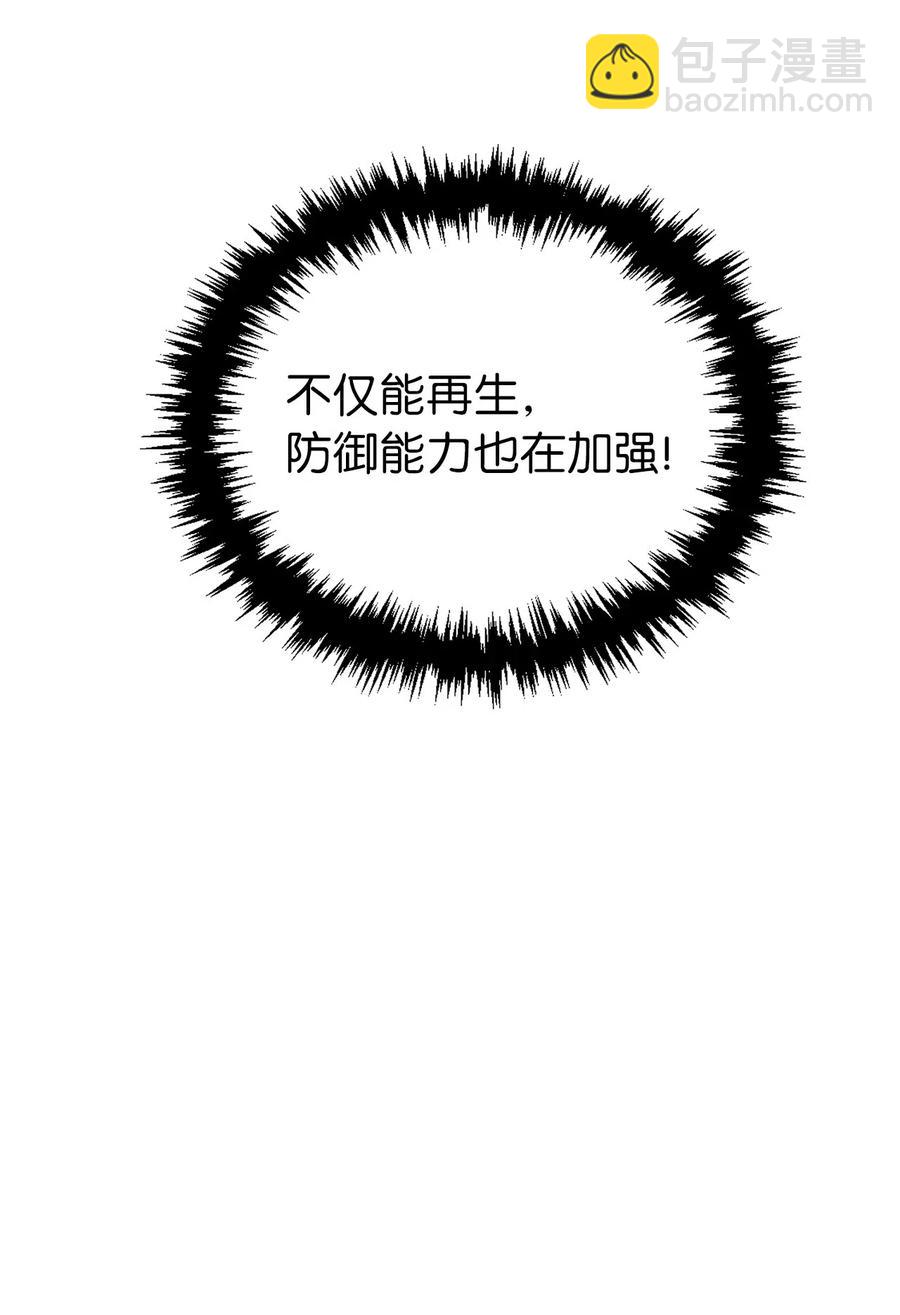 106 我们都是魔神选中的祭品？43
