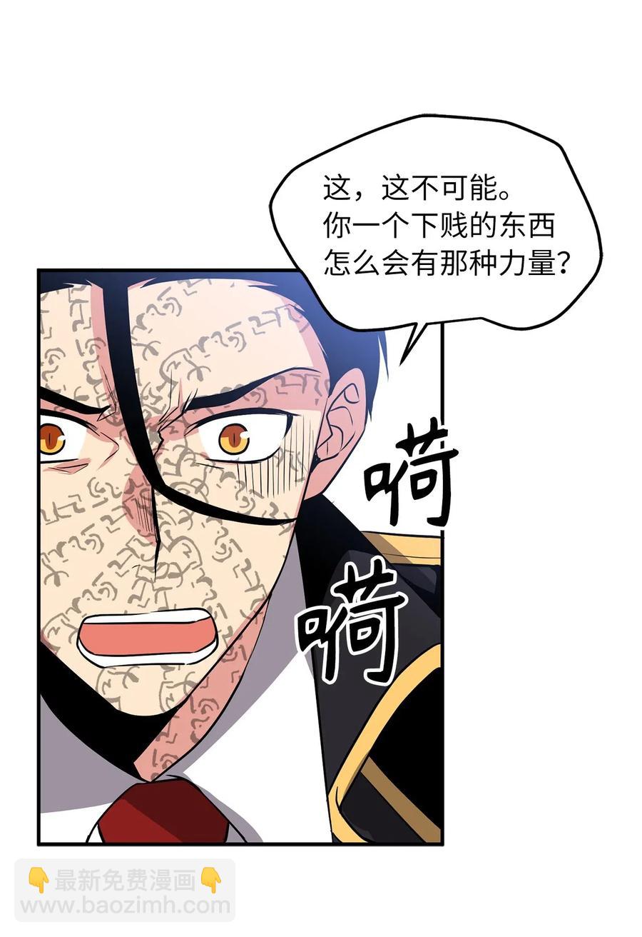 106 我们都是魔神选中的祭品？7