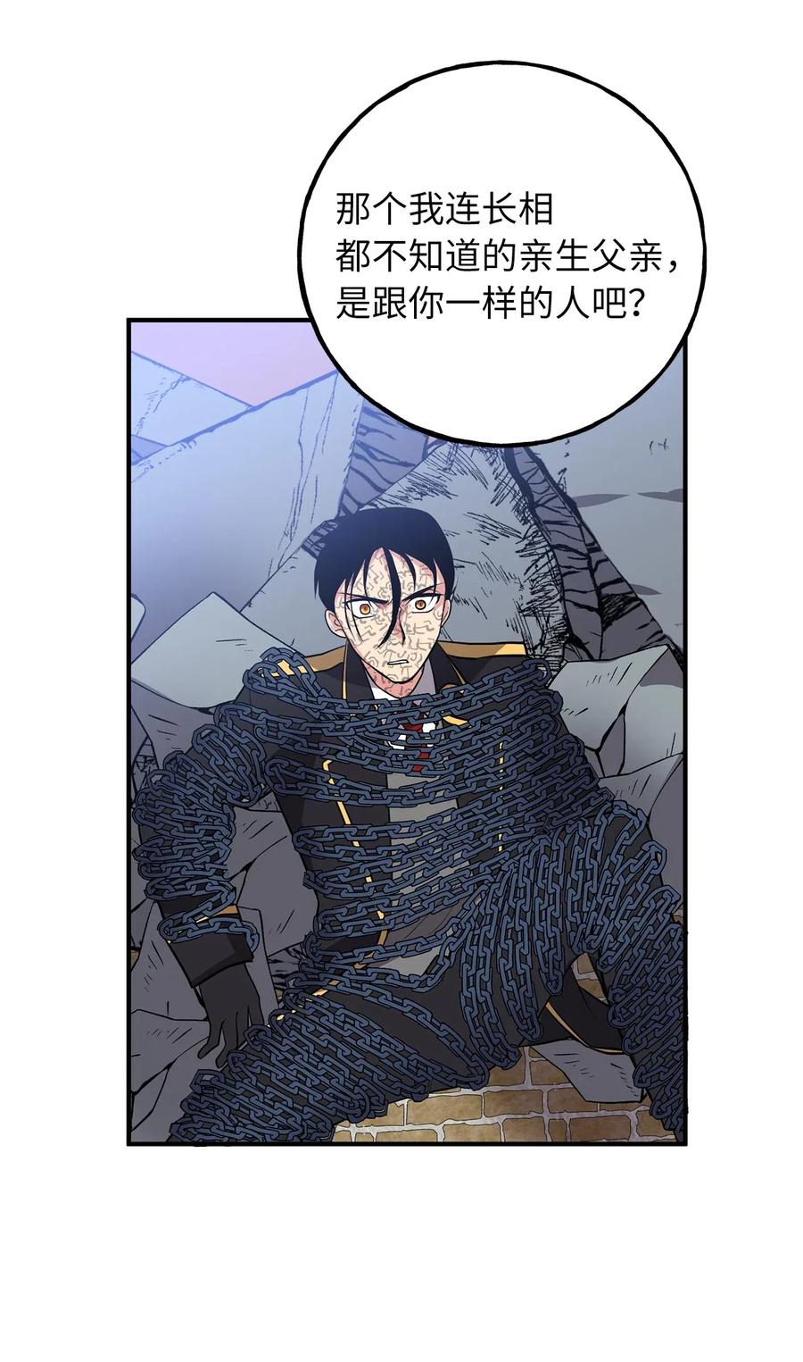 107 现在是你接受审判的时间10