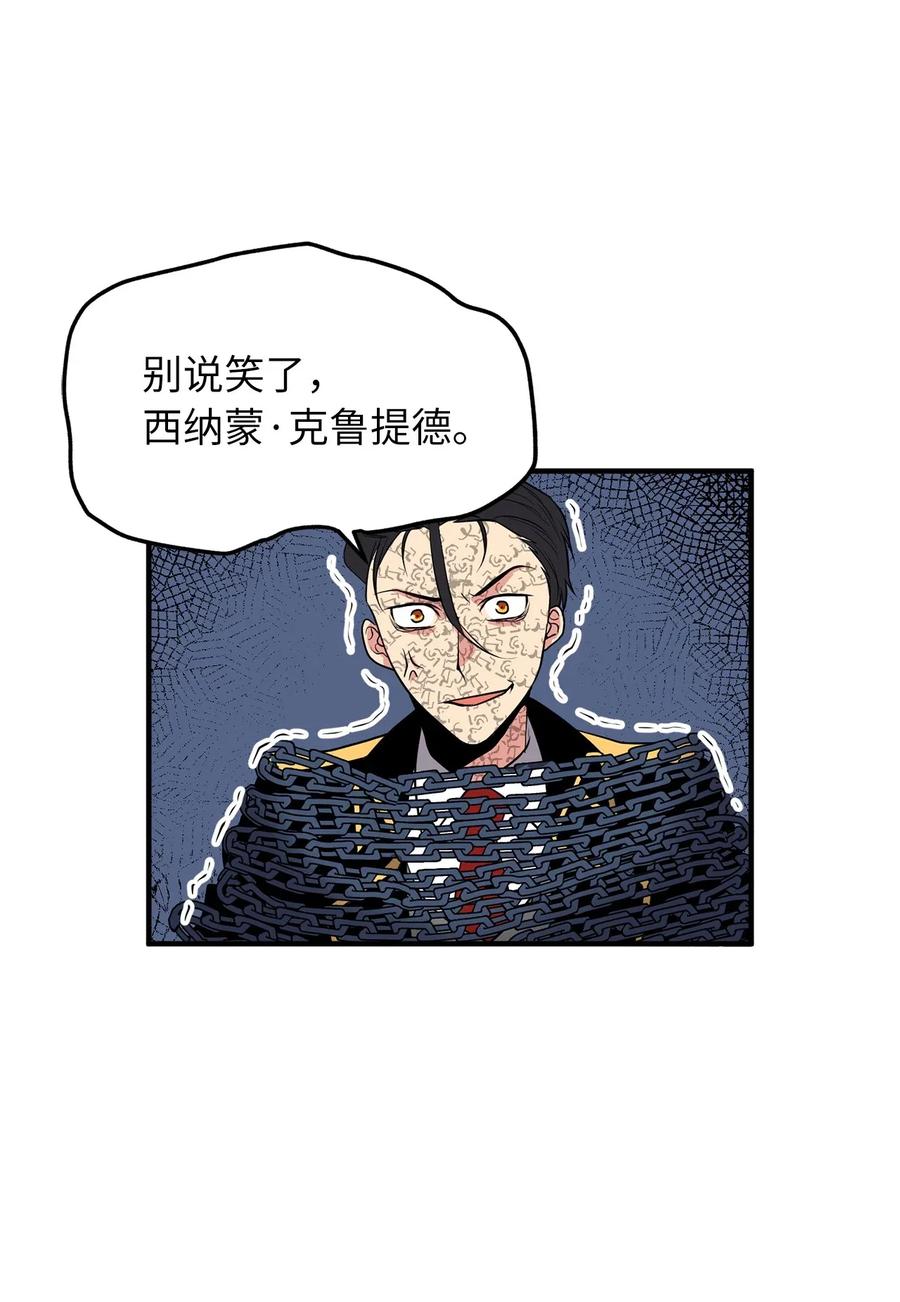 107 现在是你接受审判的时间11