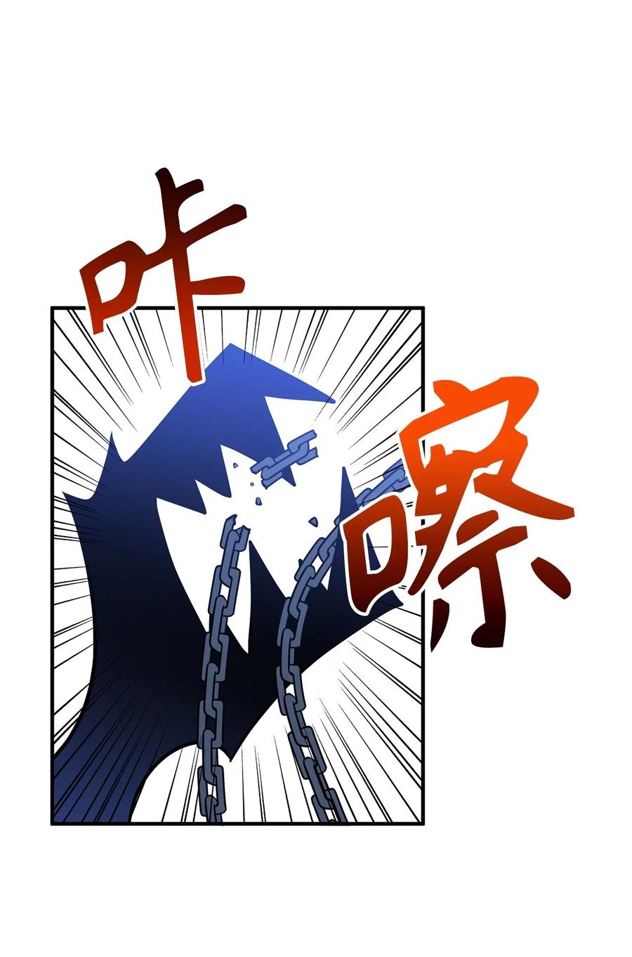 107 现在是你接受审判的时间13