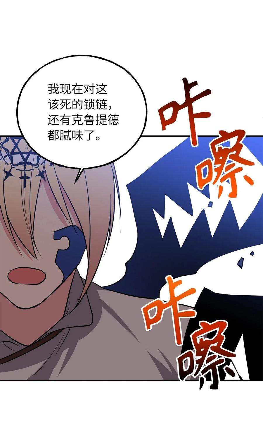 107 现在是你接受审判的时间14