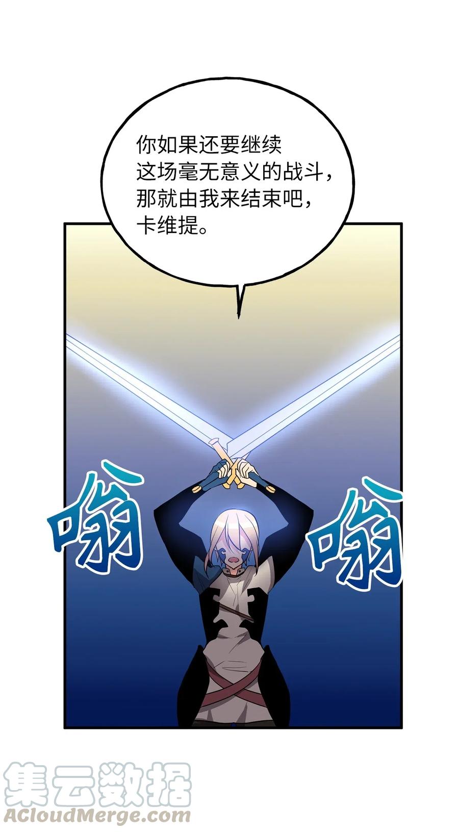 107 现在是你接受审判的时间15