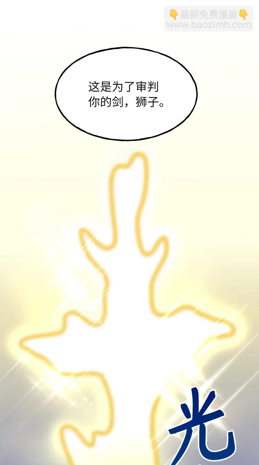 107 现在是你接受审判的时间20