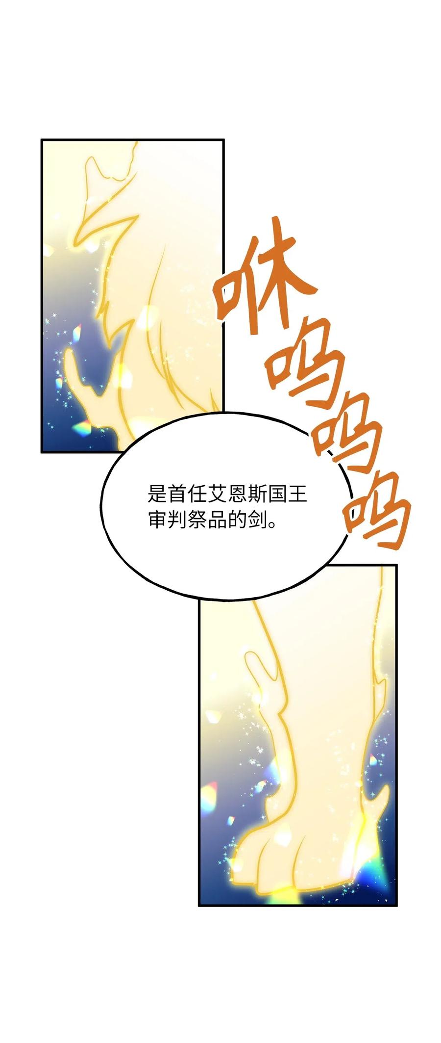 107 现在是你接受审判的时间22