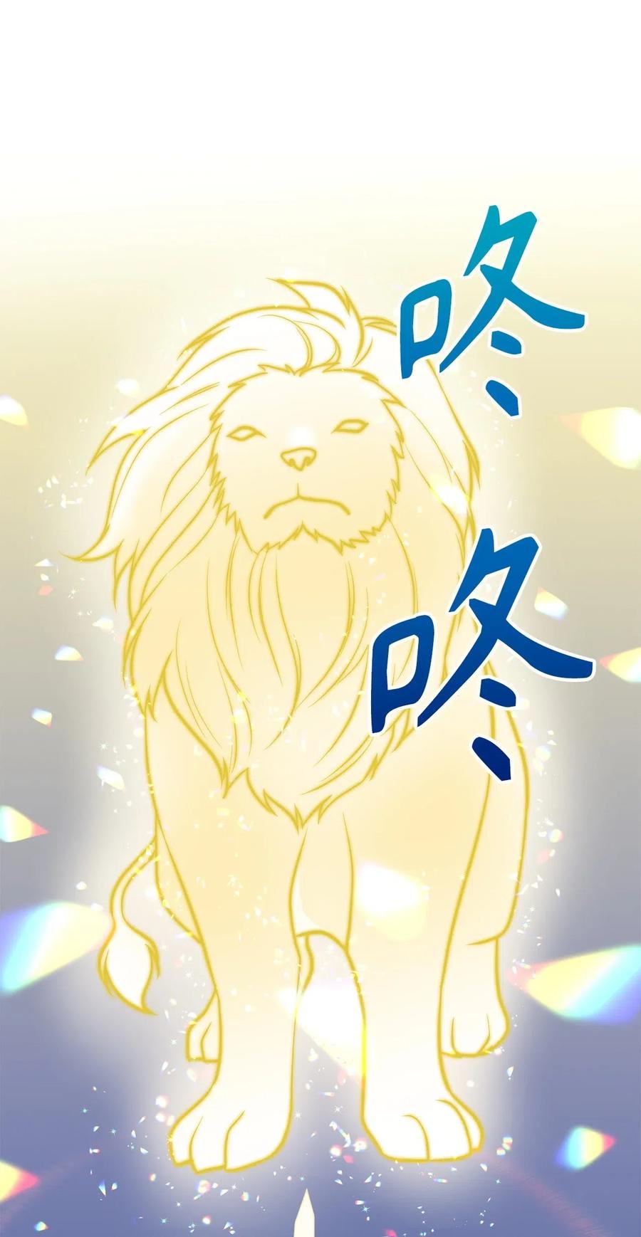 107 现在是你接受审判的时间23