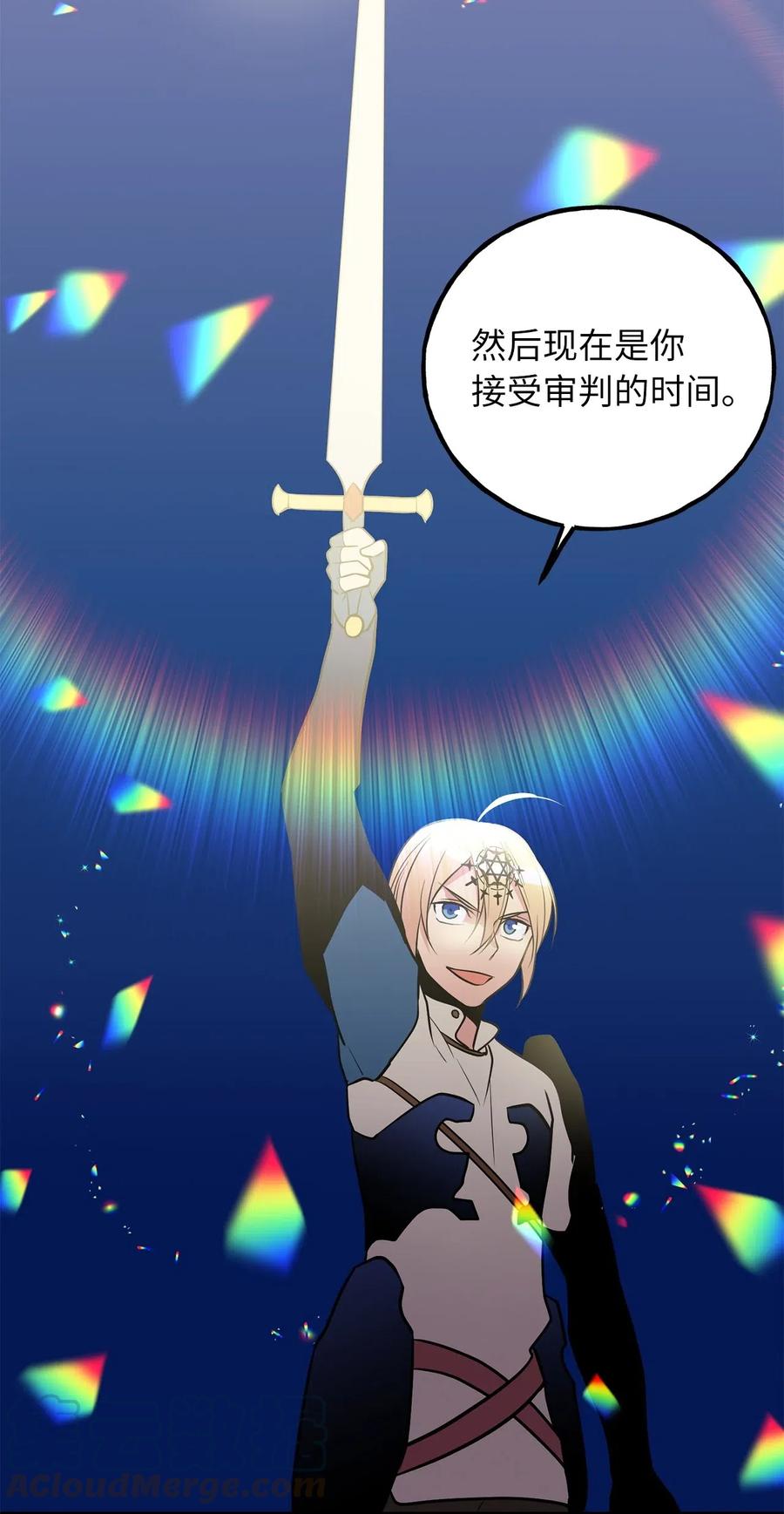 107 现在是你接受审判的时间24