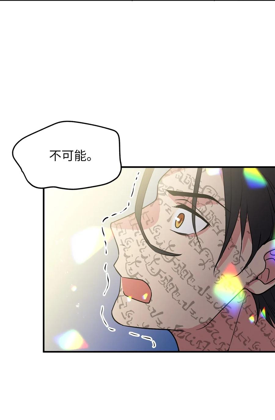 107 现在是你接受审判的时间25