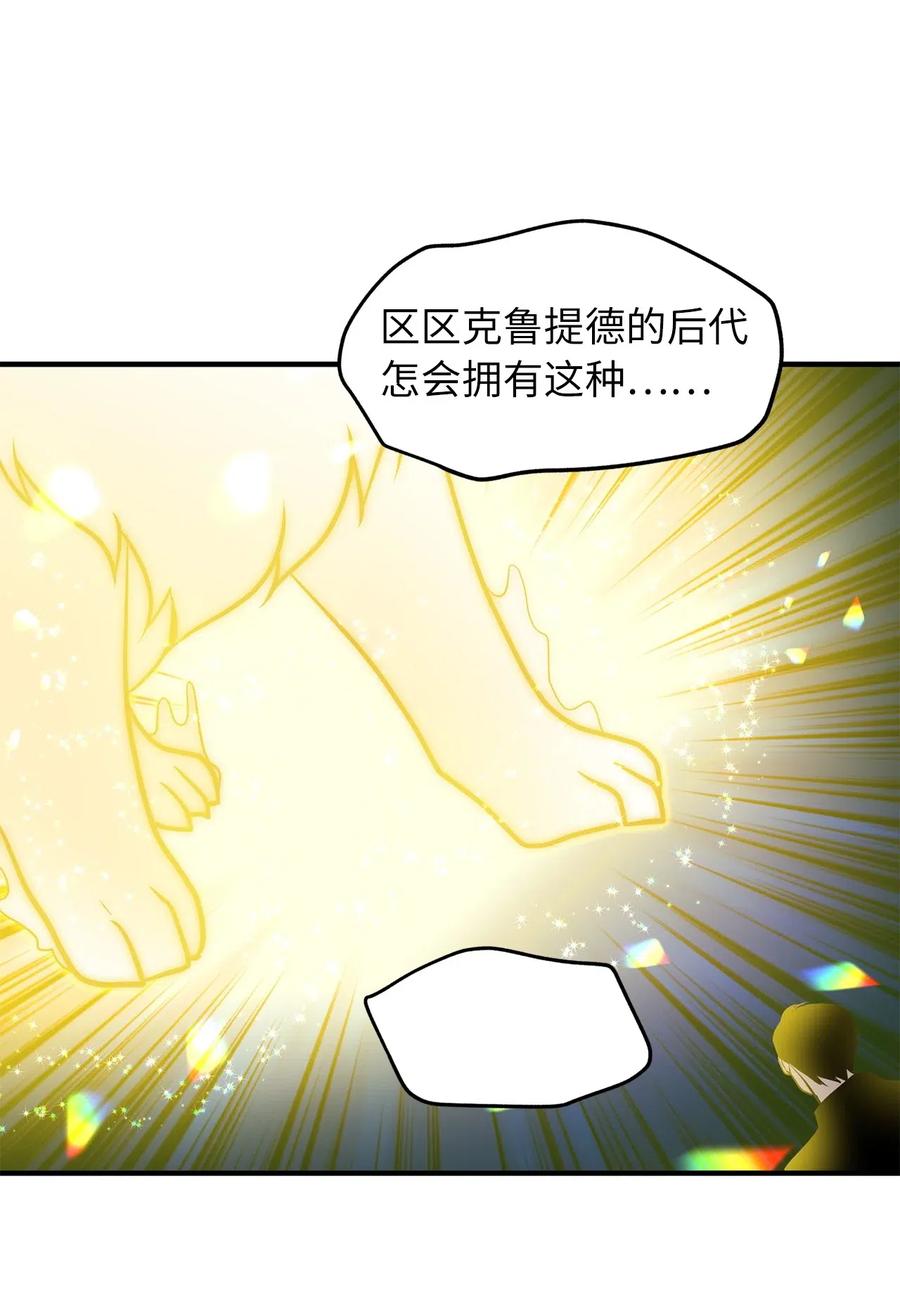 107 现在是你接受审判的时间26