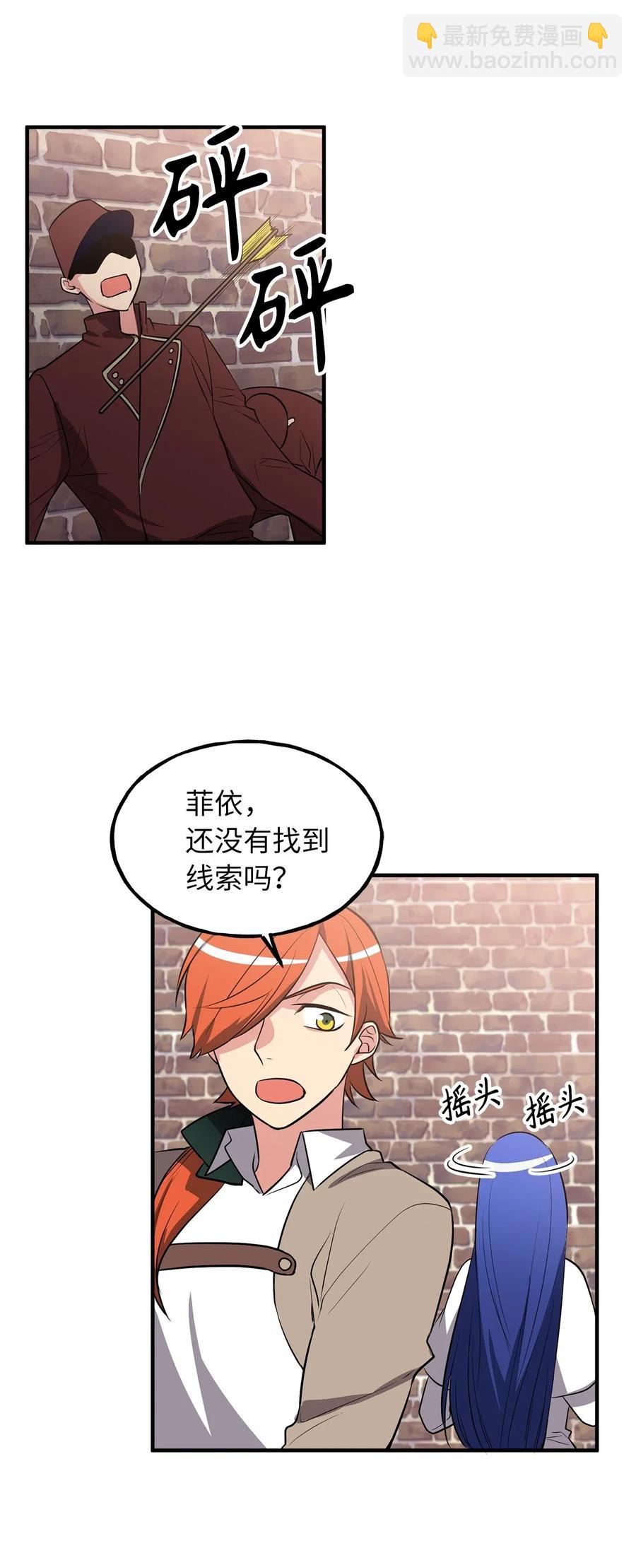 107 现在是你接受审判的时间32
