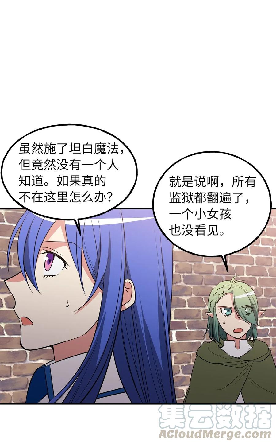 107 现在是你接受审判的时间33