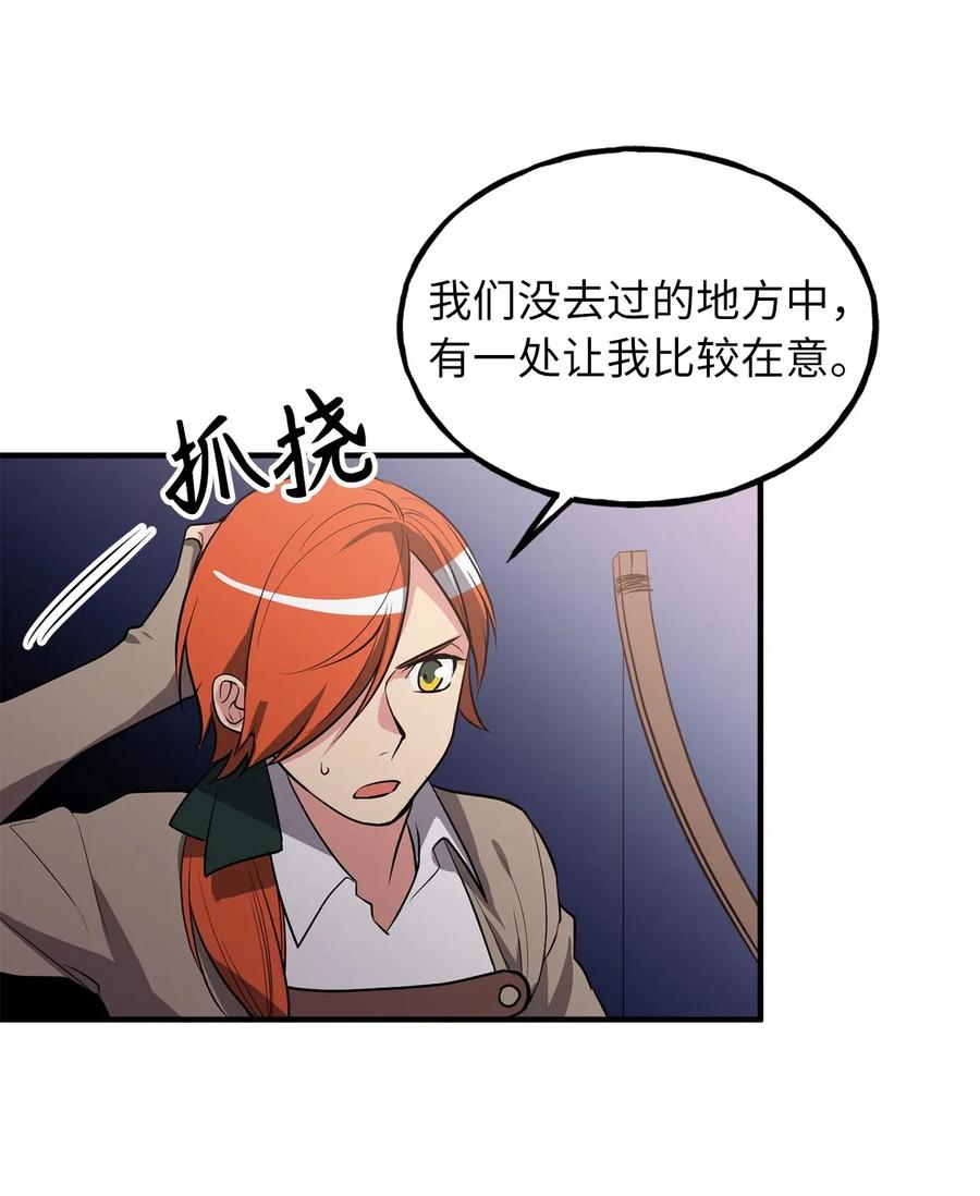 107 现在是你接受审判的时间34