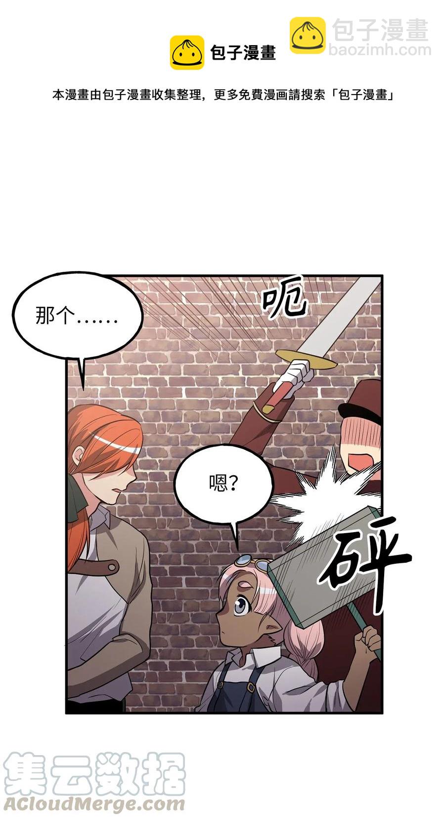 107 现在是你接受审判的时间36