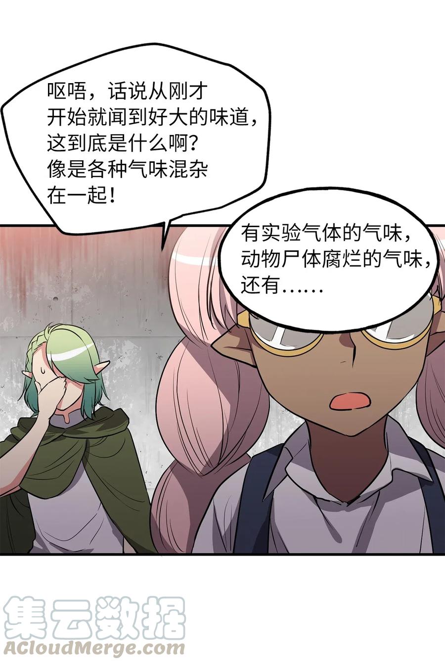 107 现在是你接受审判的时间42