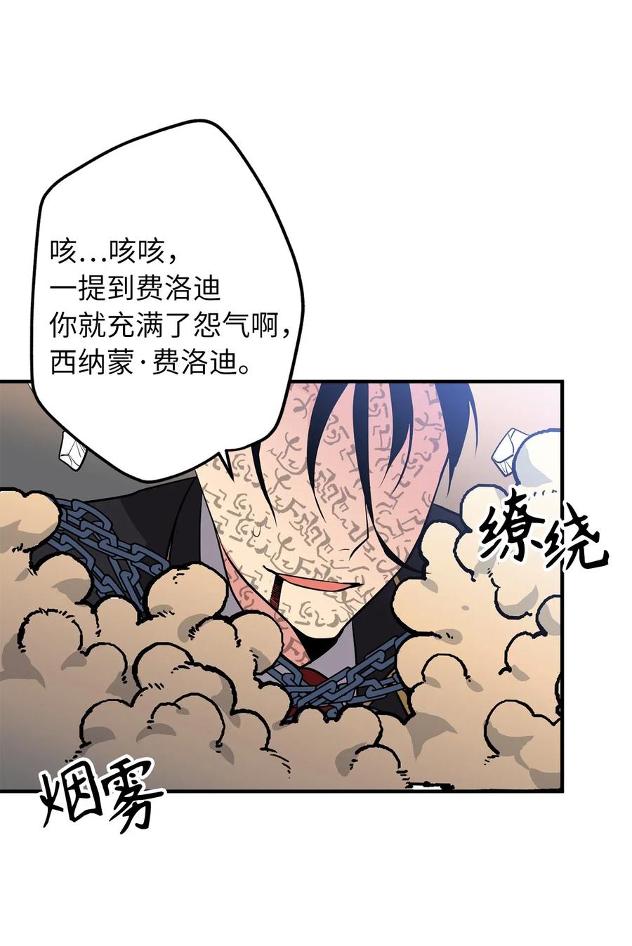 107 现在是你接受审判的时间7