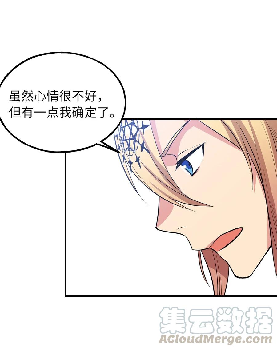 107 现在是你接受审判的时间9