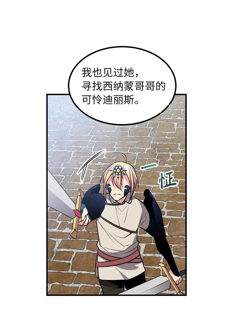 110 在理智与暴走间挣扎29