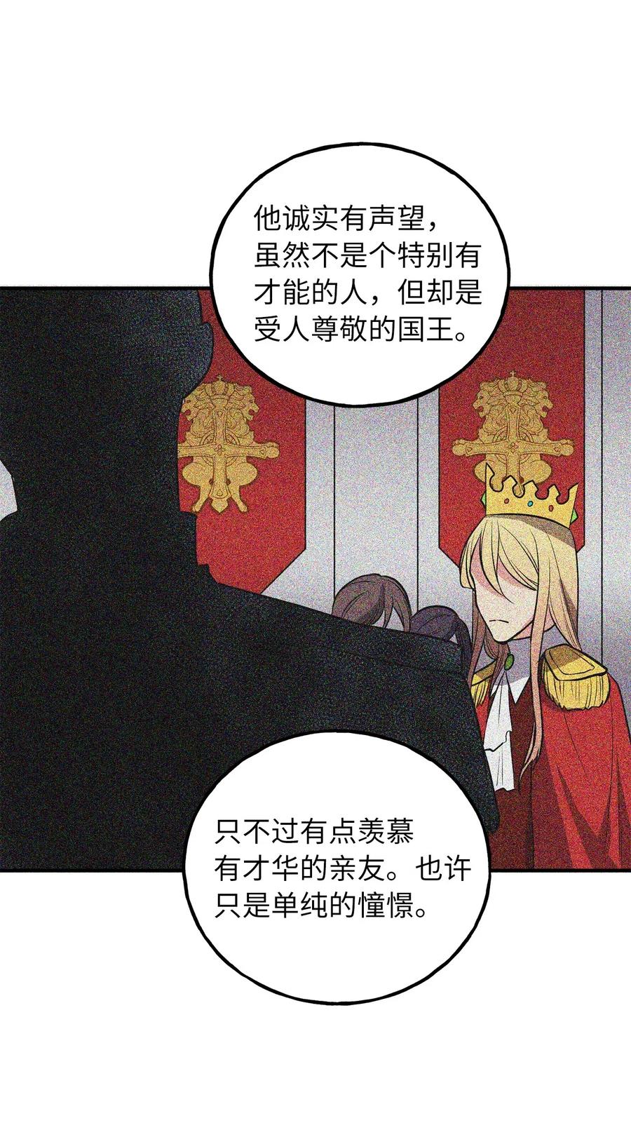 110 在理智与暴走间挣扎3