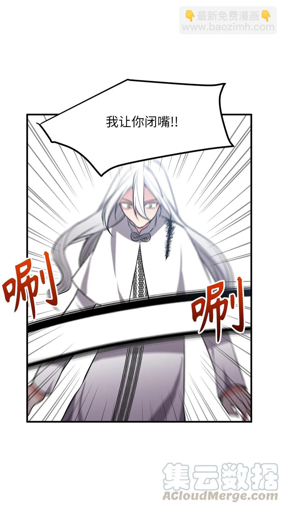 110 在理智与暴走间挣扎32