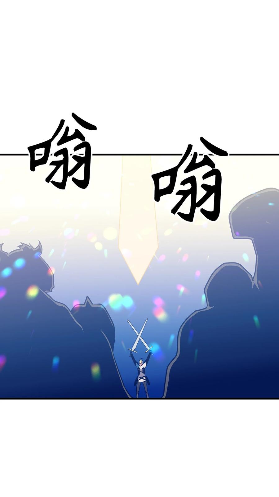 112 我要毁掉你寻找新的祭品11