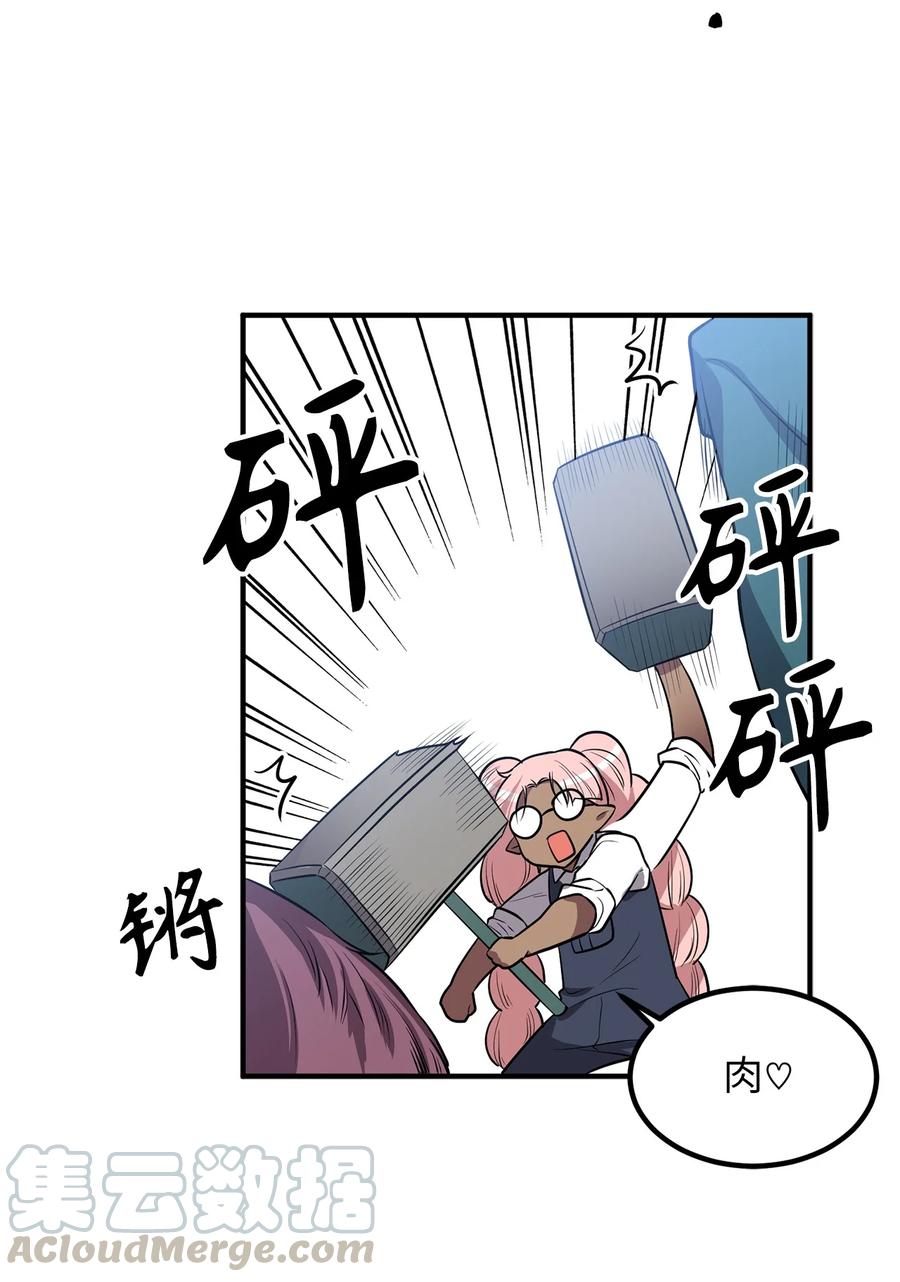 112 我要毁掉你寻找新的祭品4