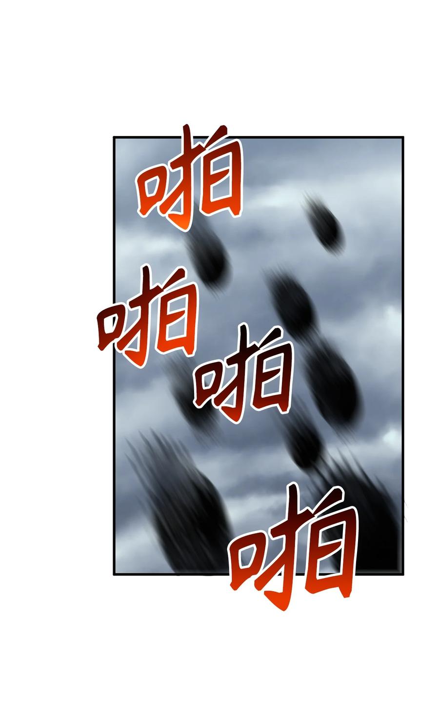 112 我要毁掉你寻找新的祭品7