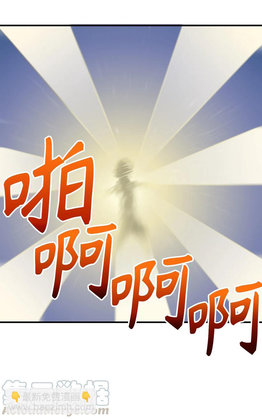 113 魔物并未消失，拯救还在继续14