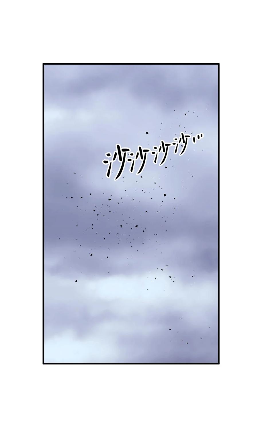 113 魔物并未消失，拯救还在继续15