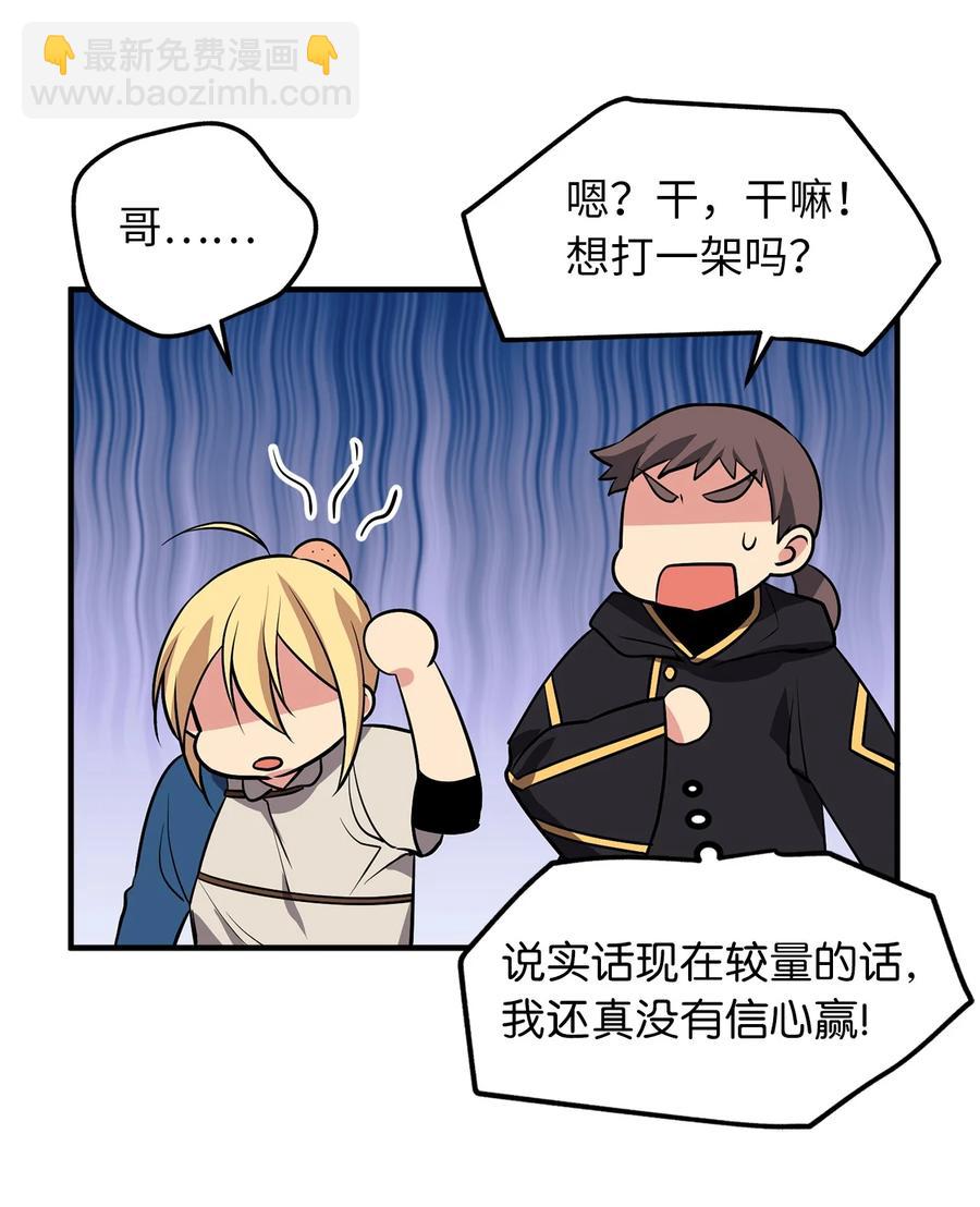 113 魔物并未消失，拯救还在继续21