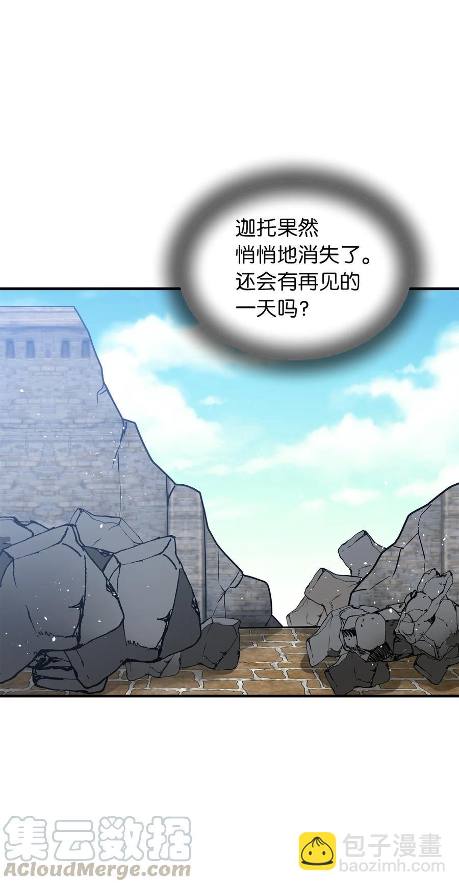 113 魔物并未消失，拯救还在继续26
