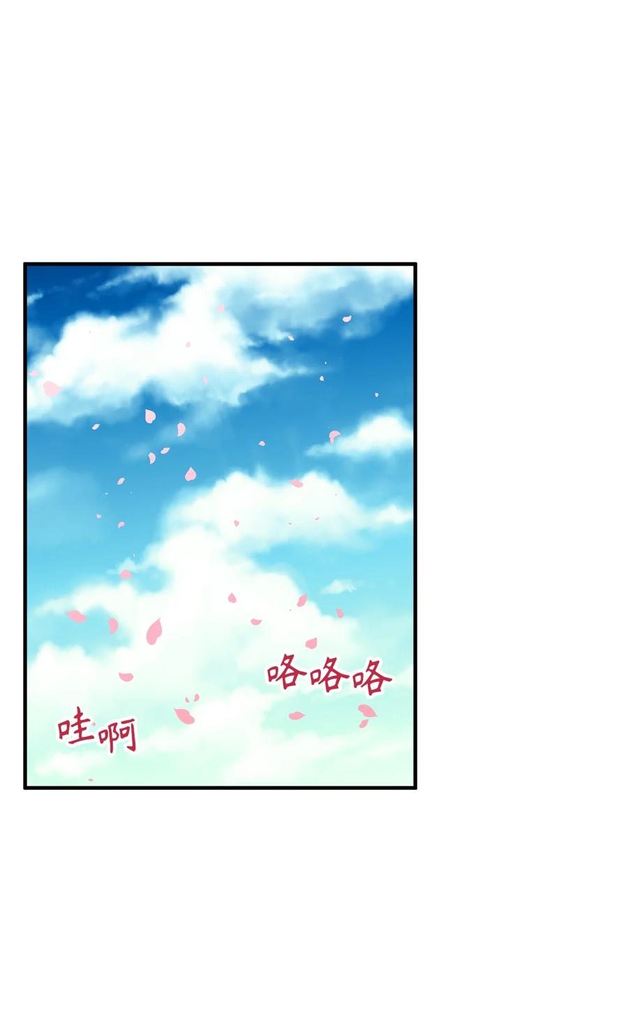 113 魔物并未消失，拯救还在继续27