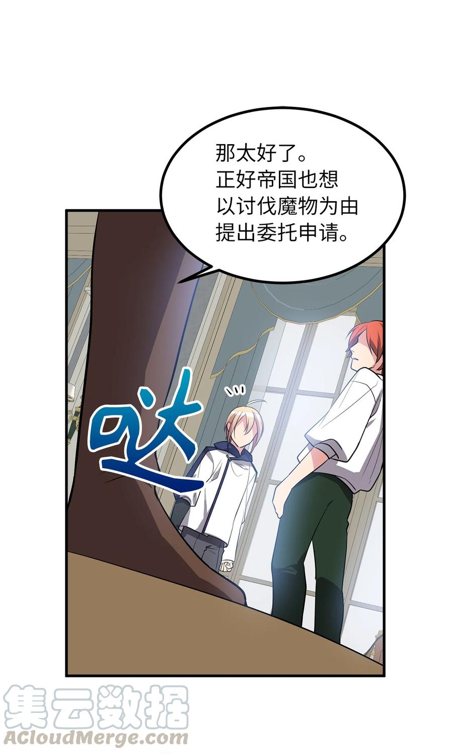 113 魔物并未消失，拯救还在继续32