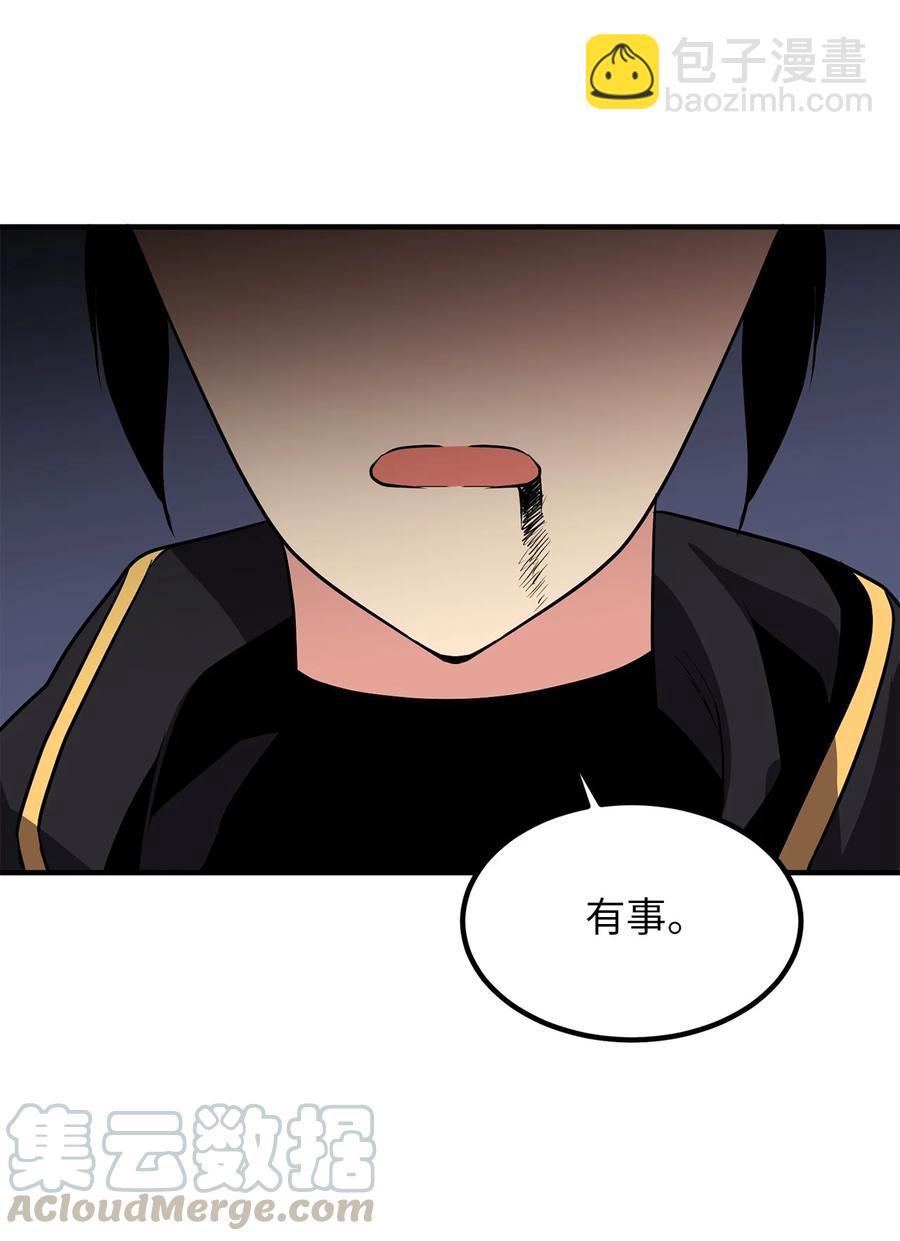 113 魔物并未消失，拯救还在继续4