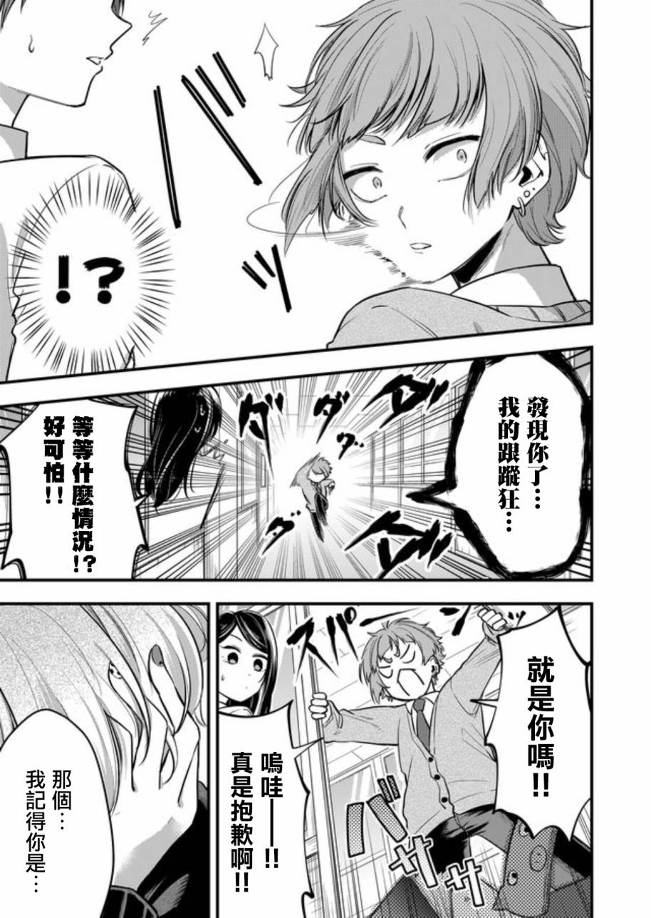 连载版042