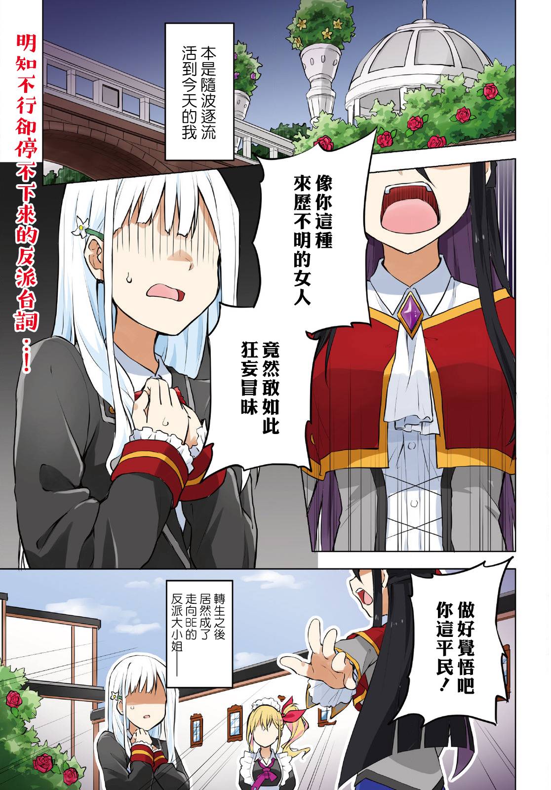 第01话0