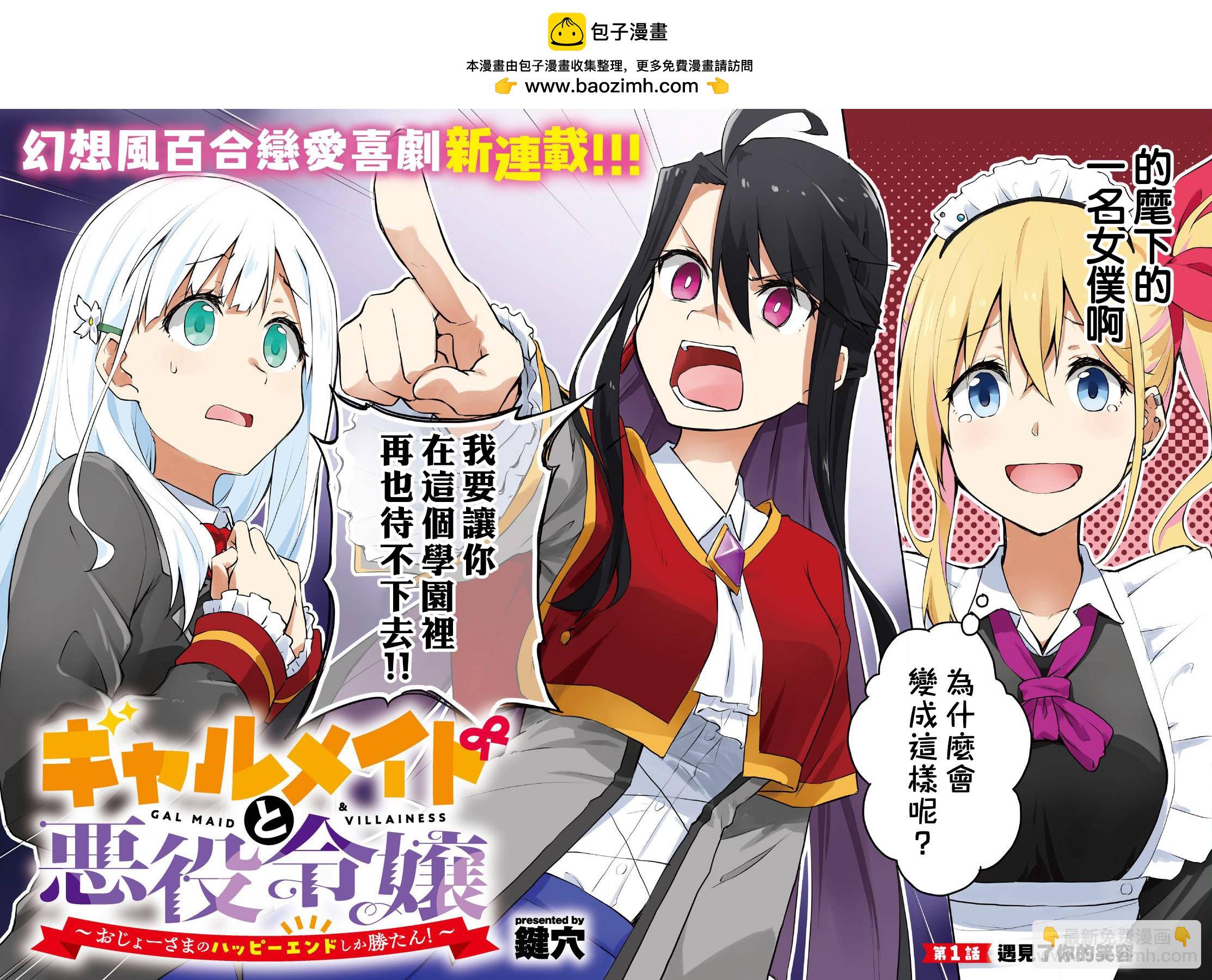 第01话1
