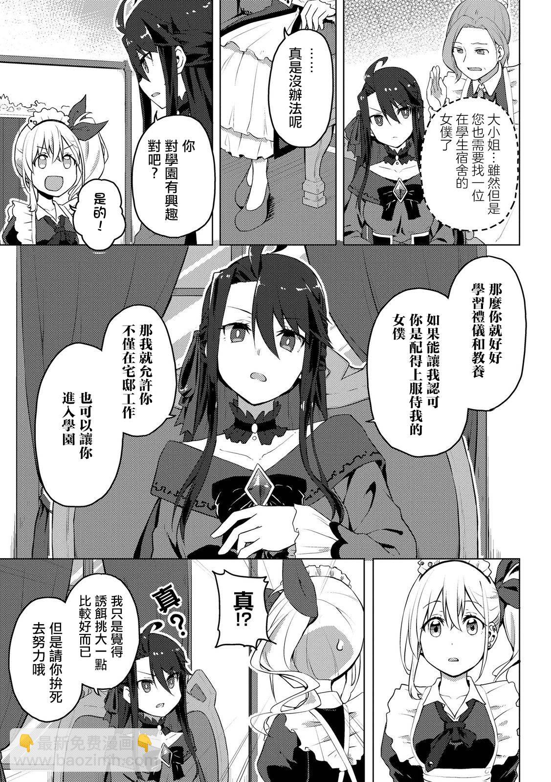 第01话10