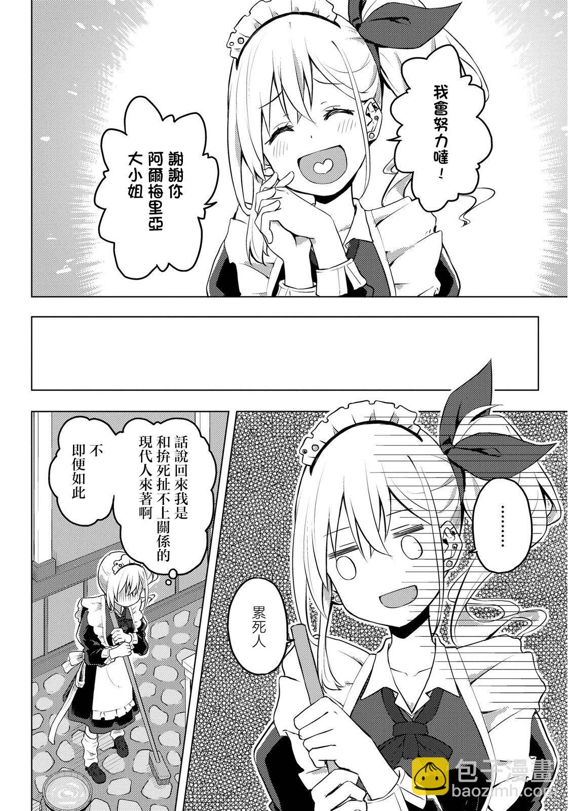 第01话11