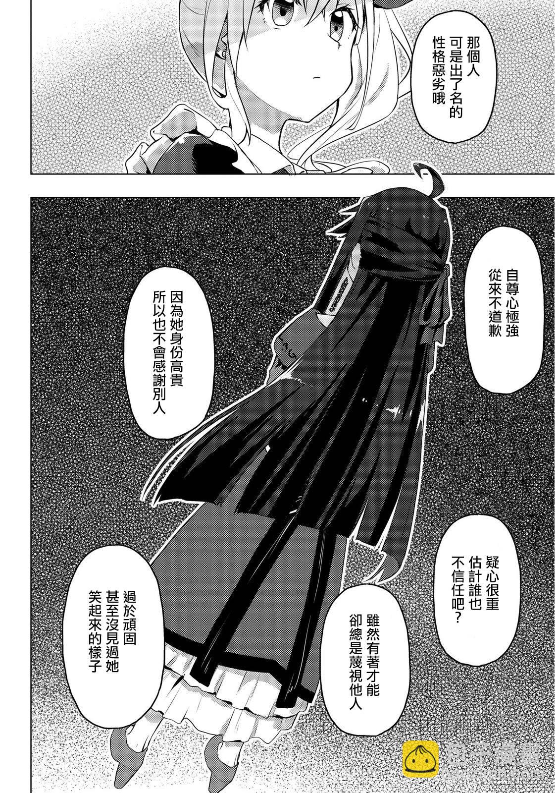 第01话12