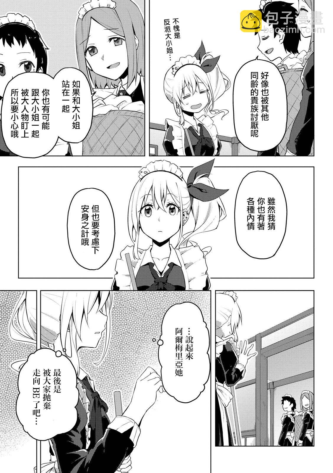 第01话13