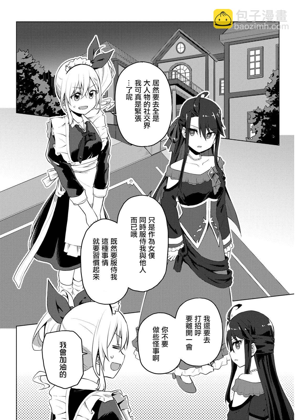 第01话14