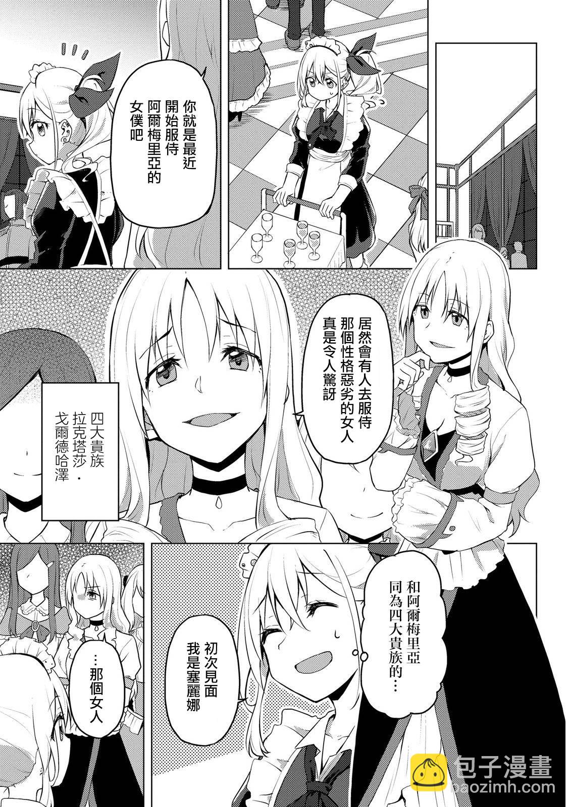 第01话15