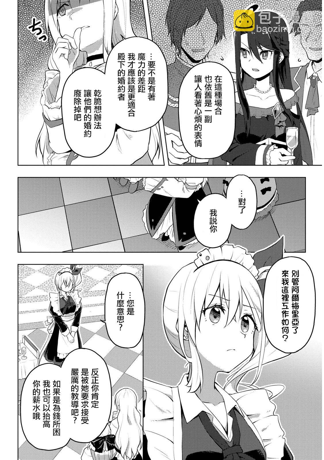 第01话16