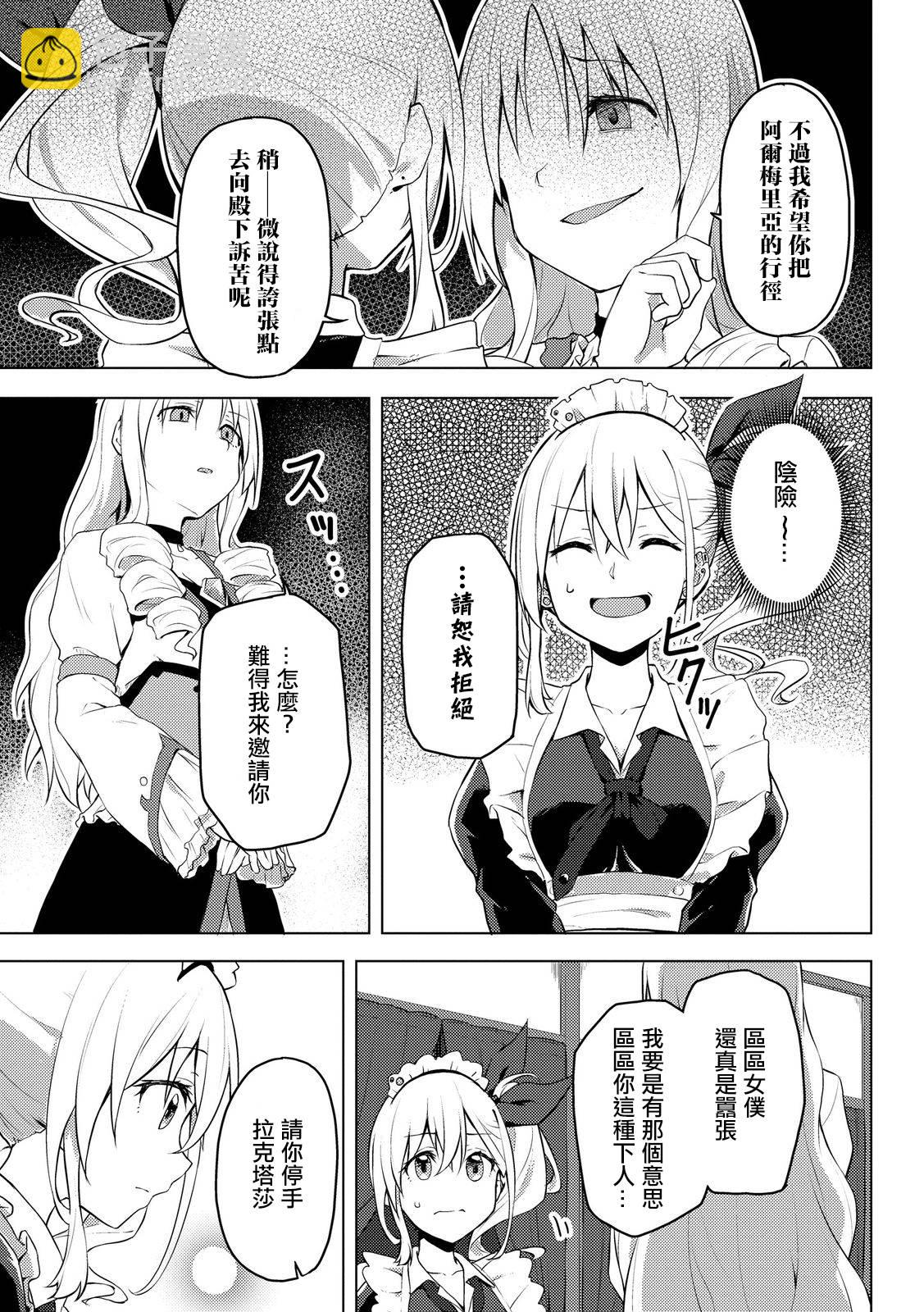 第01话17